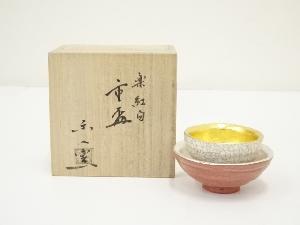 楽入窯造　楽紅白重盃（共箱）